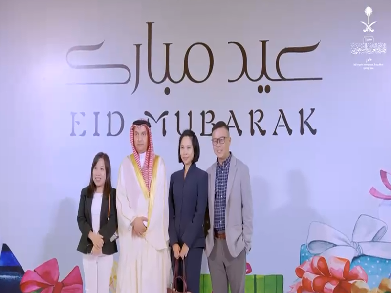 سفارة المملكة العربية السعودية في فيتنام تحتفل بعيد الفطر المبارك في أجواء كرنفالية